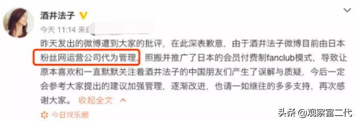 酒井法子涉毒事件视频,金星夸酒井法子是清纯玉女