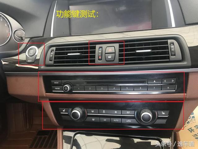 17款宝马5系值不值得购买,35万买二手宝马5系划算吗