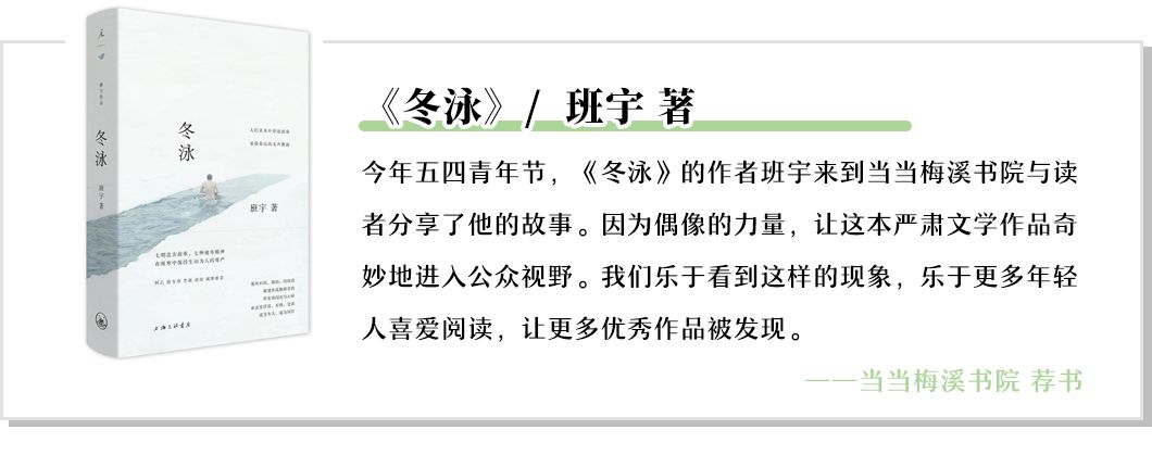 收藏！本期我们精选长沙14家宝藏书店推荐给你~