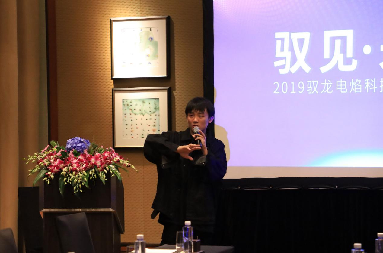 驭龙电焰智能灶,驭龙电焰智能灶第四代