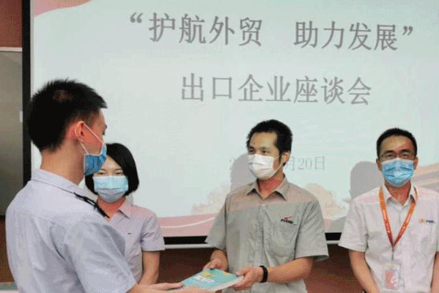 【挺外贸！*党**员在行动】面对面他们为出口企业解疑难……