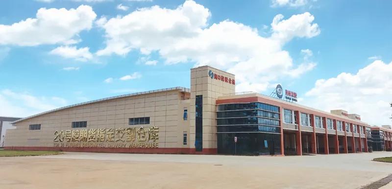 海口综合保税区招商电话,海口综合保税区招聘