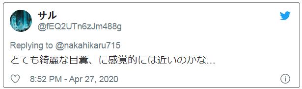 日本人发明了隐形眼镜,日本人用的隐形眼镜