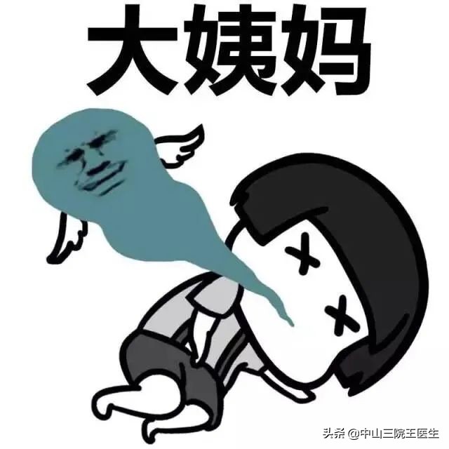 痛经是否会导致不孕,痛经长期吃布洛芬会不会导致不孕