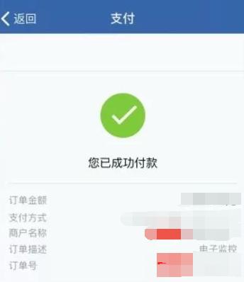 租赁车辆交管12123,交管12123app怎么报备进市区