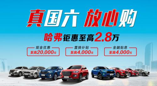 哈弗h2防翻滚,哈弗h2翻滚