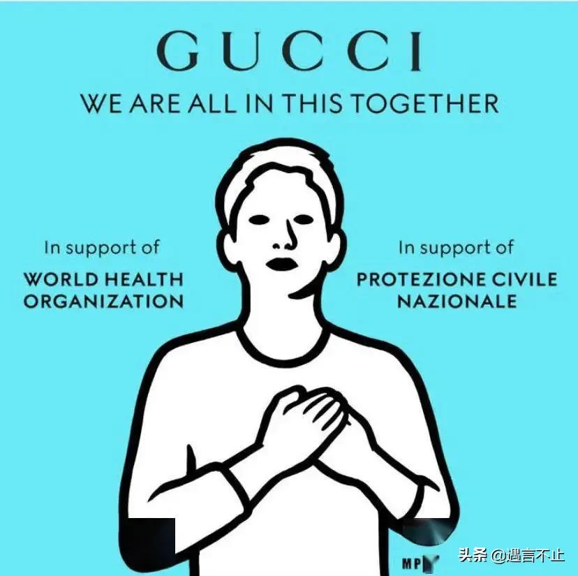 Prada口罩、Gucci防护服，意大利奢侈品牌是如何对抗疫情的