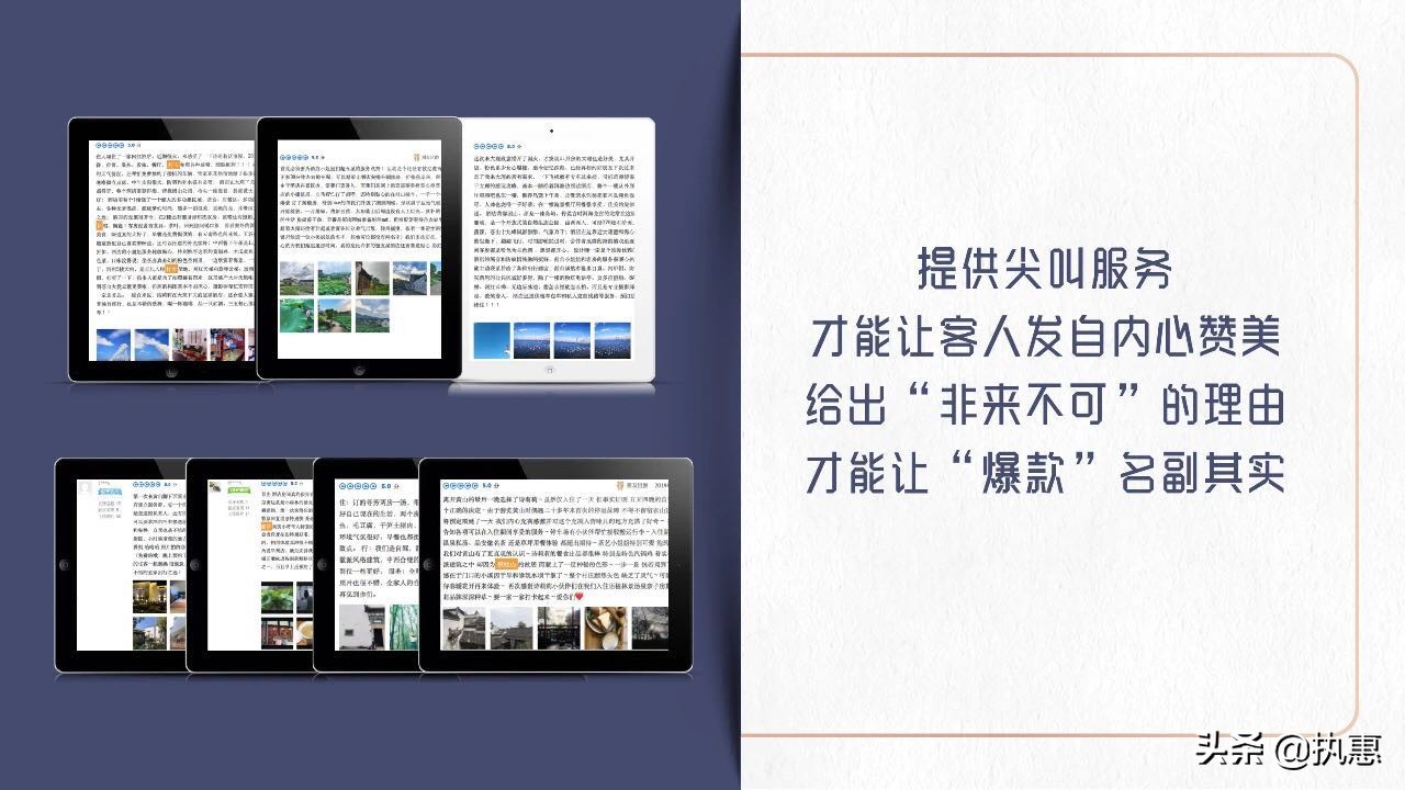 如何持续打造爆款文旅产品？诗莉莉创始人首次开源“爆款SOP”