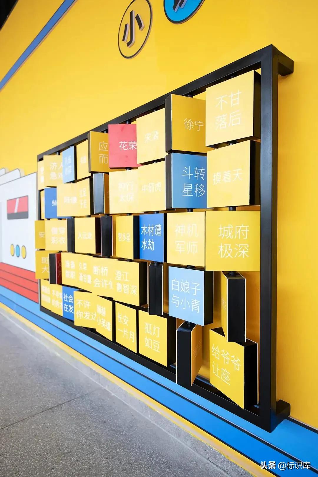 灏忓瀛︽牎鏂囧寲闀垮粖灞曠ず璁捐,瀛︽牎鏂囧寲闀垮粖鍒涙剰瑙ｈ