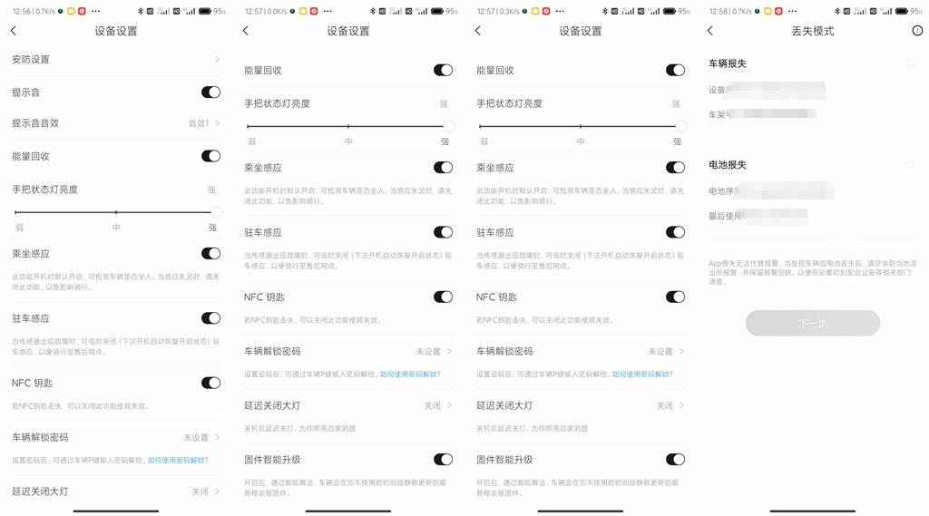 九号短途电动自行车代步,九号电动车长途旅行推荐
