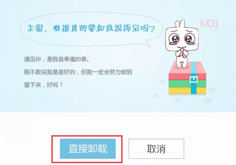 电脑flash弹窗广告怎么彻底关闭,win10系统电脑怎么去除广告弹窗