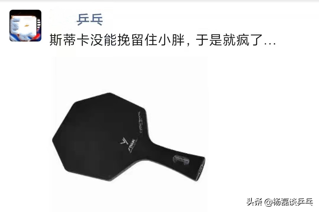 斯帝卡六边异形板上市:一个吃自家老本,为行业未来趟路的先行者