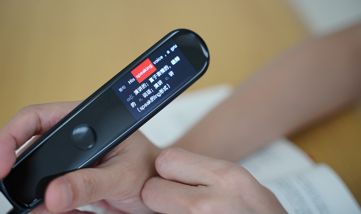 网易有道词典笔2.0体验:不到800块就请了个终身“外教”