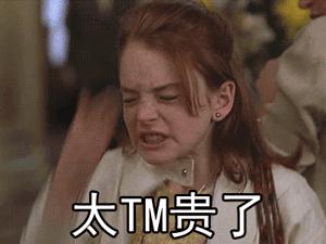 贵的离谱!机场免税店这些商品不比商场便宜?专家建议...