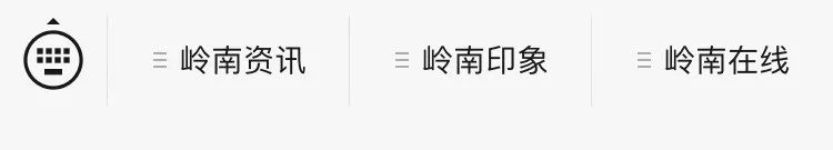 福利|社会我南姐教你如何玩转校园官方公众号(上)