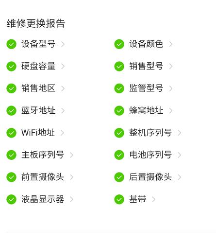 伊拉克的苹果xr,伊拉克苹果xr