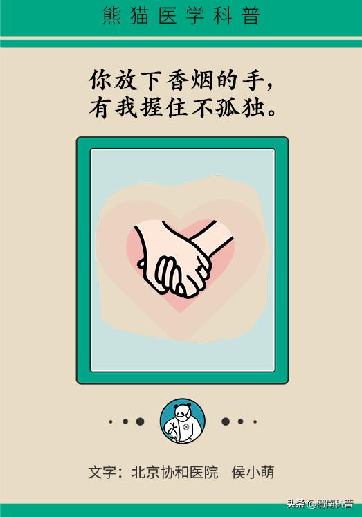 一戒烟就焦虑,一戒烟就头疼怎么回事