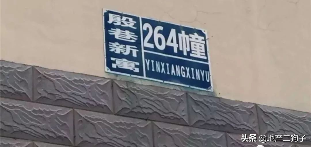 难以置信的地方有哪些,不可思议的南京