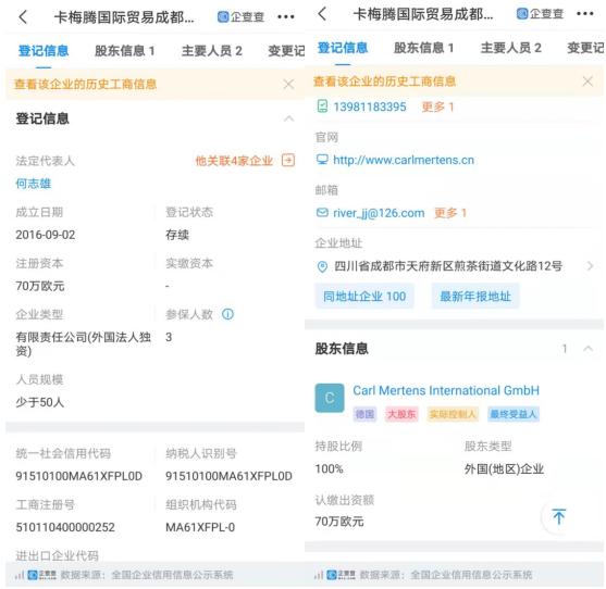 康巴赫品牌刀具,康巴赫德国锅具品牌