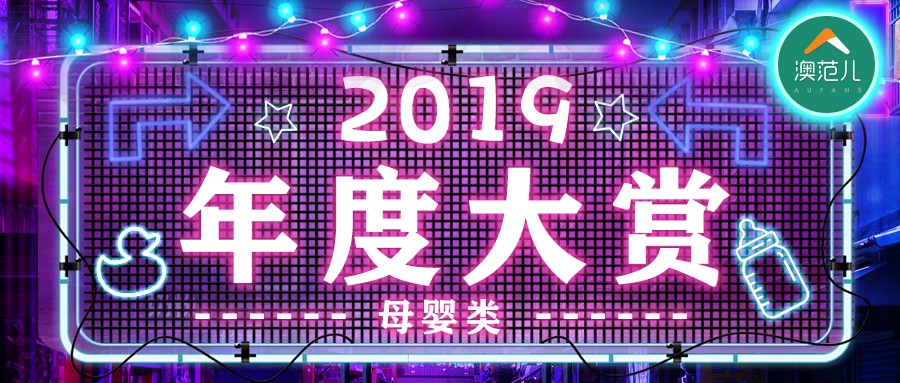 年度大赏彩妆篇,年度大赏精华