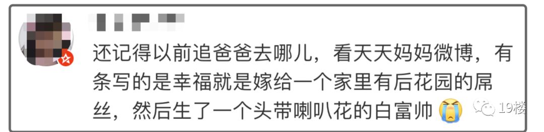 张亮寇静离婚怎么处理,张亮宣布离婚前现身