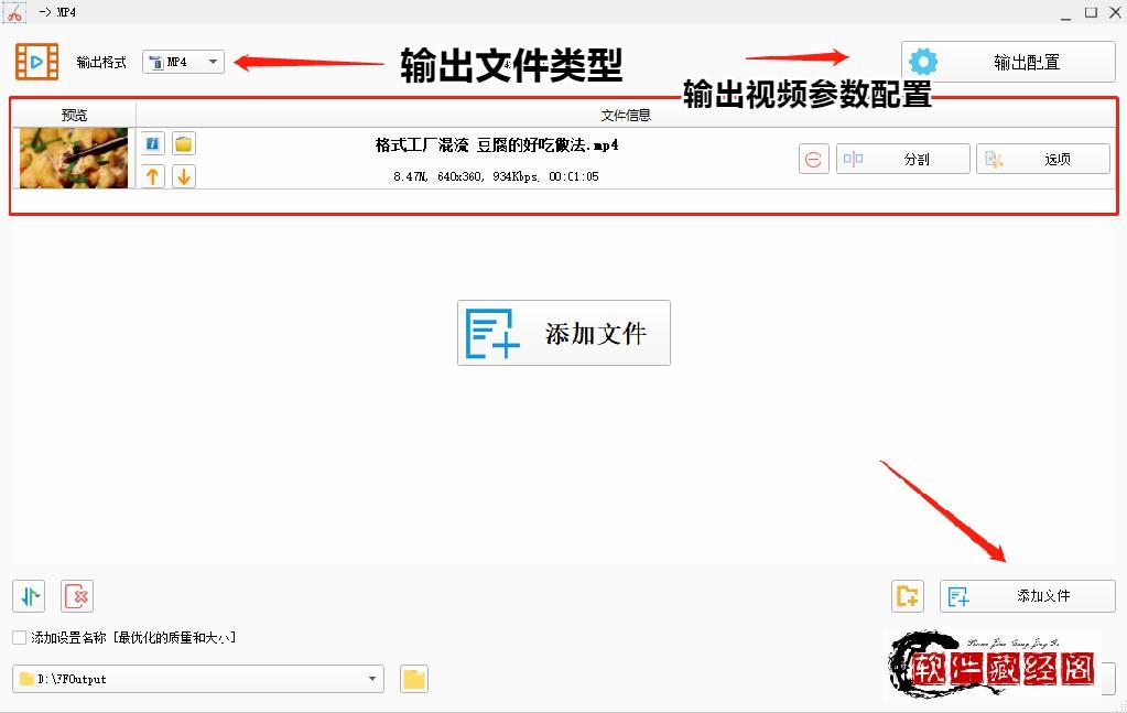 怎样对视频的画面进行裁剪,剪映如何对视频画面进行裁切