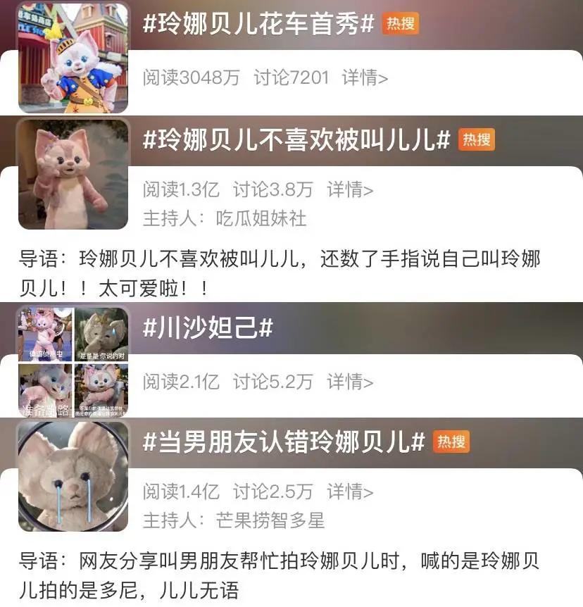 艳压星黛露的“四字爱豆”，抢了多少钱？