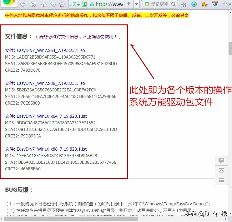 win10系统怎么装xp的驱动,windows7安装xp驱动