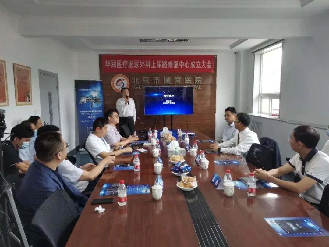 鍖椾含鍖婚櫌娉屽翱澶栫瀹炲姏鎬庢牱,鍖椾含鍋ュ鍖婚櫌鏈夋硨灏垮绉戝悧