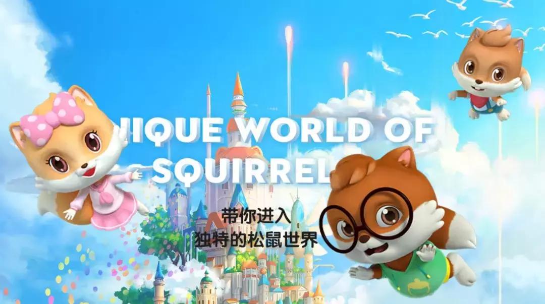 三只松鼠国民零食如何发展,三只松鼠是如何成为零食大佬