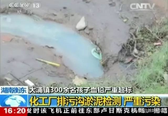 儿童铅中毒的危害有多可怕,儿童铅中毒案例