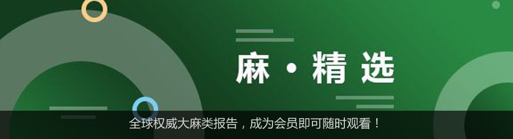 thc与cbd,thc与cbd是否可以互相转换