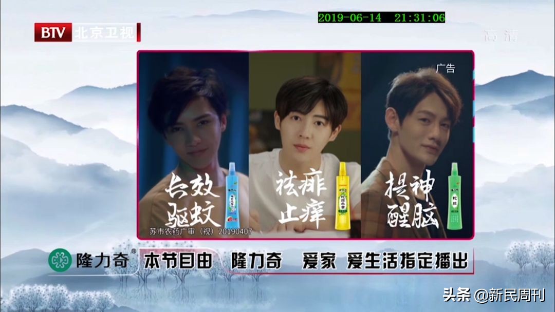 隆力奇中国风民族魂,中华民族品牌隆力奇