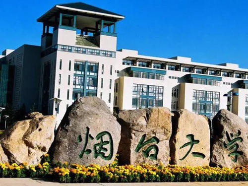 山东省高校名单,山东教育厅公布15所高水平大学