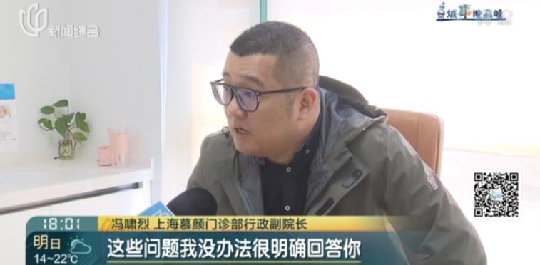 姑娘*款贷**做隐私部位整形结果崩溃“帮我填的像男人一样”!