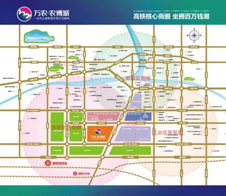 鄢陵万农农博城视频,鄢陵万农农博城免费送菜