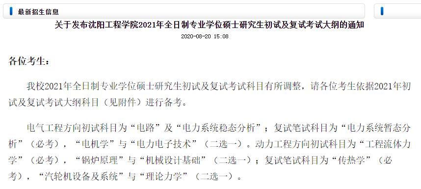 劝人学医天打雷劈医学生,学医天打雷劈专业