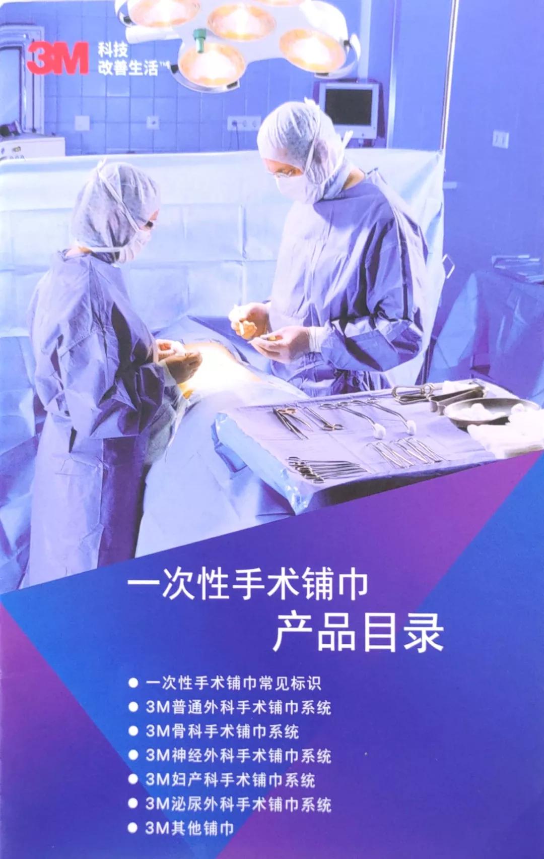 2024年运动康复类展会,运动康复器材展会