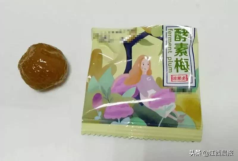10天吃出肝病！姑娘网购这种梅，同事说很减肥