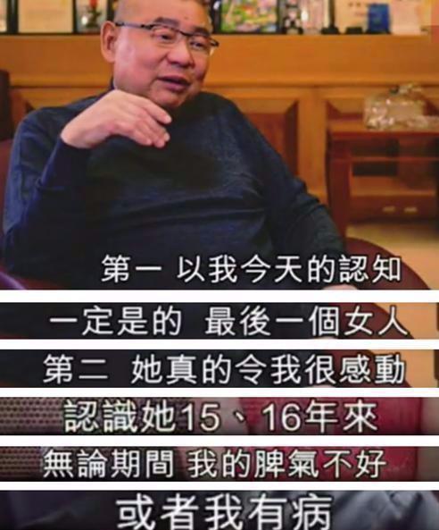 刘銮雄娶了几个老婆,刘銮雄前任女友吕丽萍