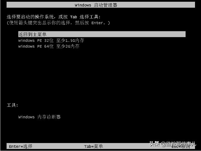 云骑士一键重装系统win10,小白一键重装系统win10靠谱吗