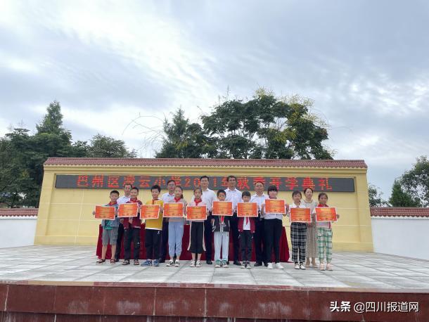 凌云县镇洪小学开学典礼,凌云实验小学开学仪式