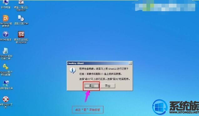 神舟z7mcu5nb怎么重装系统,神舟z7m-cu5nb重装win7
