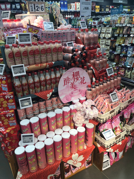 水果精品柜超市陈列图片,精品超市啤酒陈列