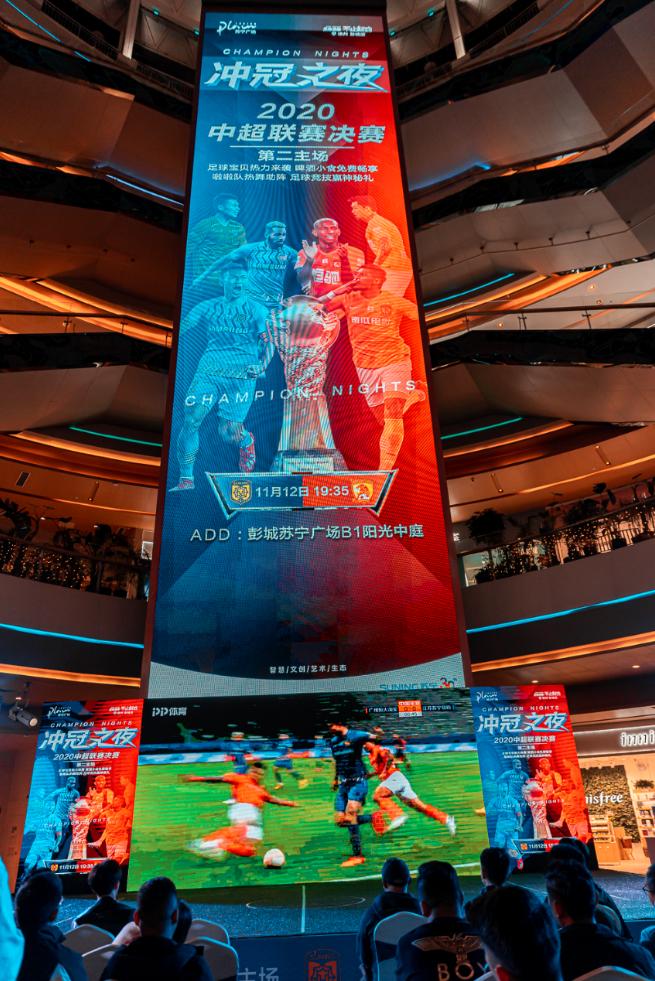 2020江苏苏宁中超冠军,江苏苏宁易购足球俱乐部夺冠照片