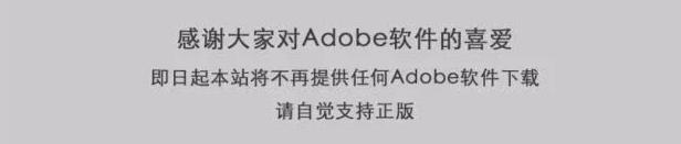 adobe全套软件免激活,adobe破解后还能更新吗