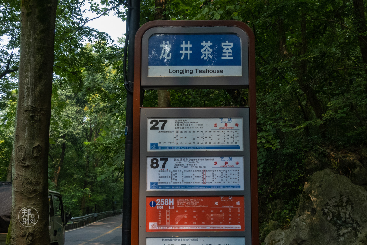 坐公交游杭州几路最好,杭州87路公交沿路风景