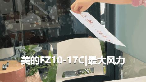 风扇到底值不值得买,杂牌风扇靠谱吗