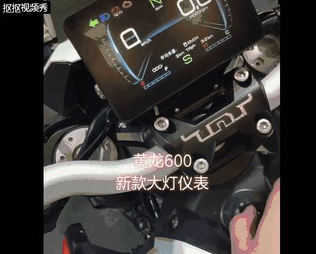 黄龙600i头灯,贝纳利2020黄龙600改装头灯