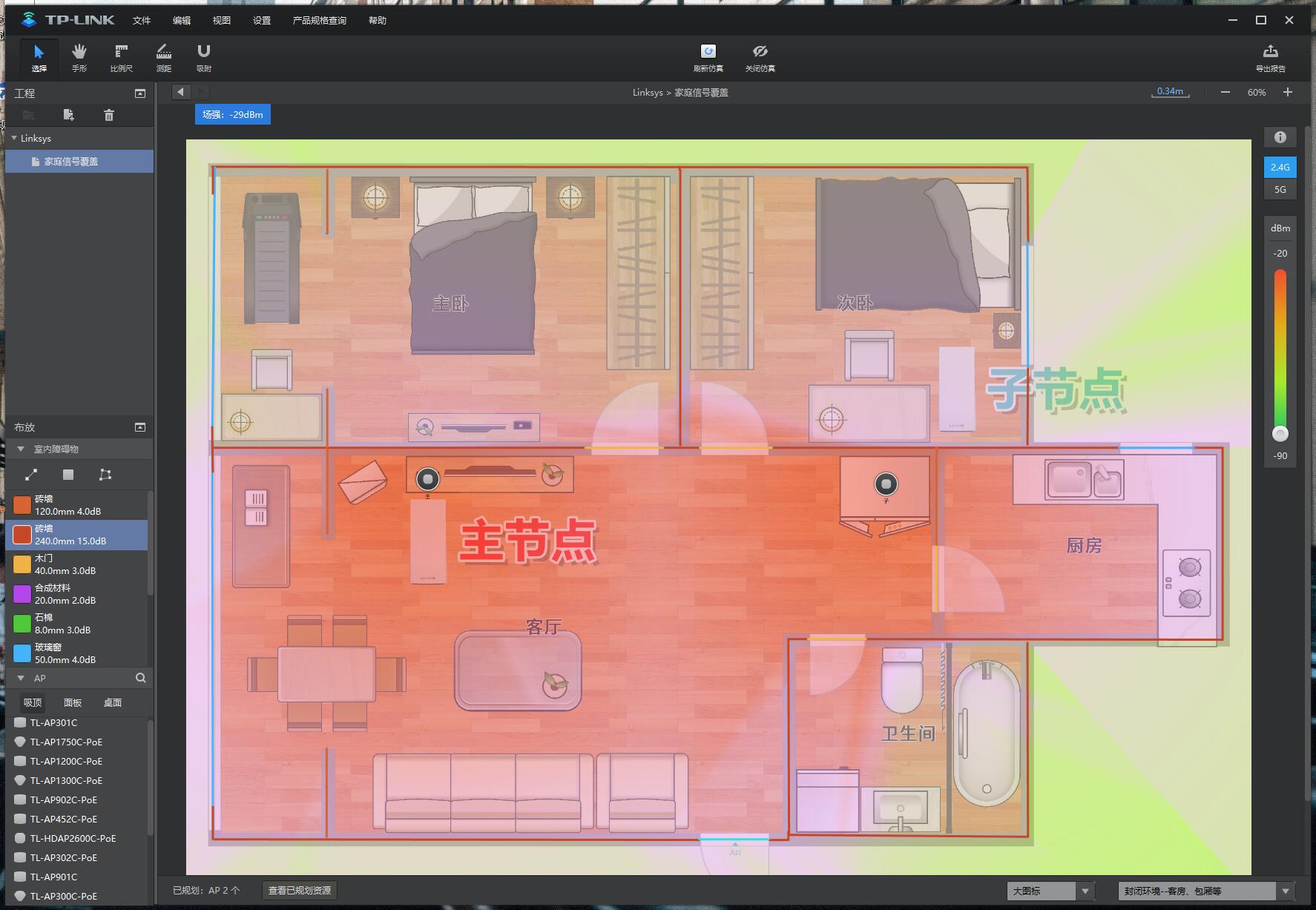 linksyswifi6路由器选购,全屋wifi用mesh怎么布线